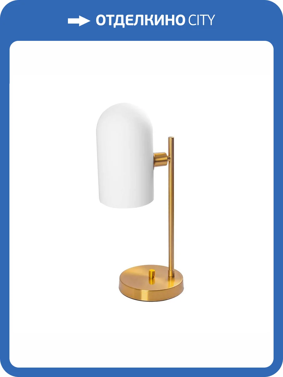 Декоративная настольная лампа Arte Lamp Cassel A5454LT-1PB фото 2