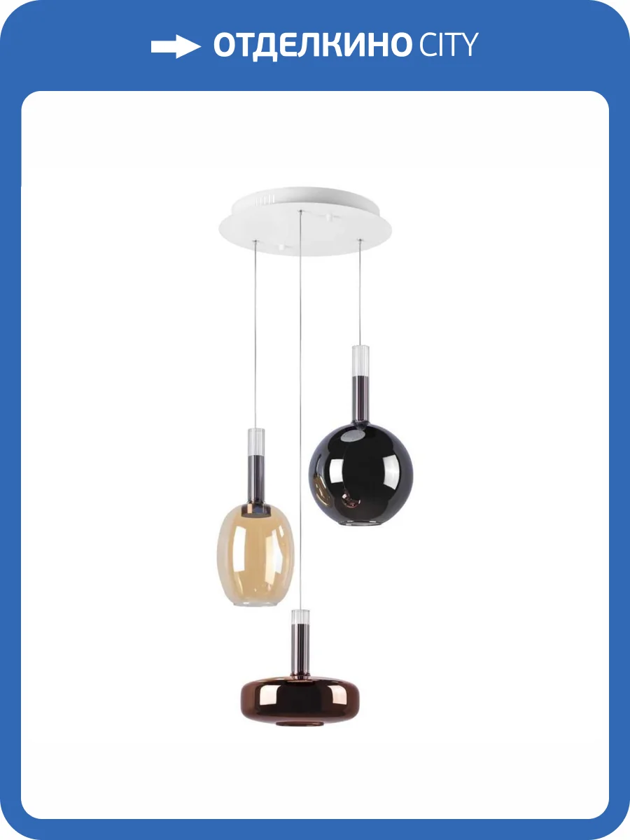 Подвесная люстра Lightstar Disco 792139 фото 7