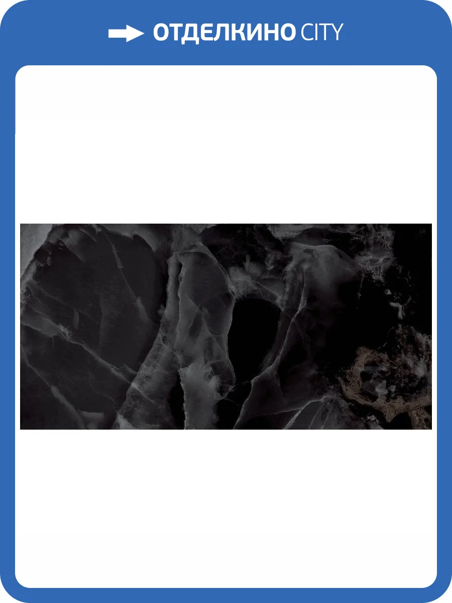 Керамогранит Laparet Андора Блэк Черный Полированный 60x120 фото 5