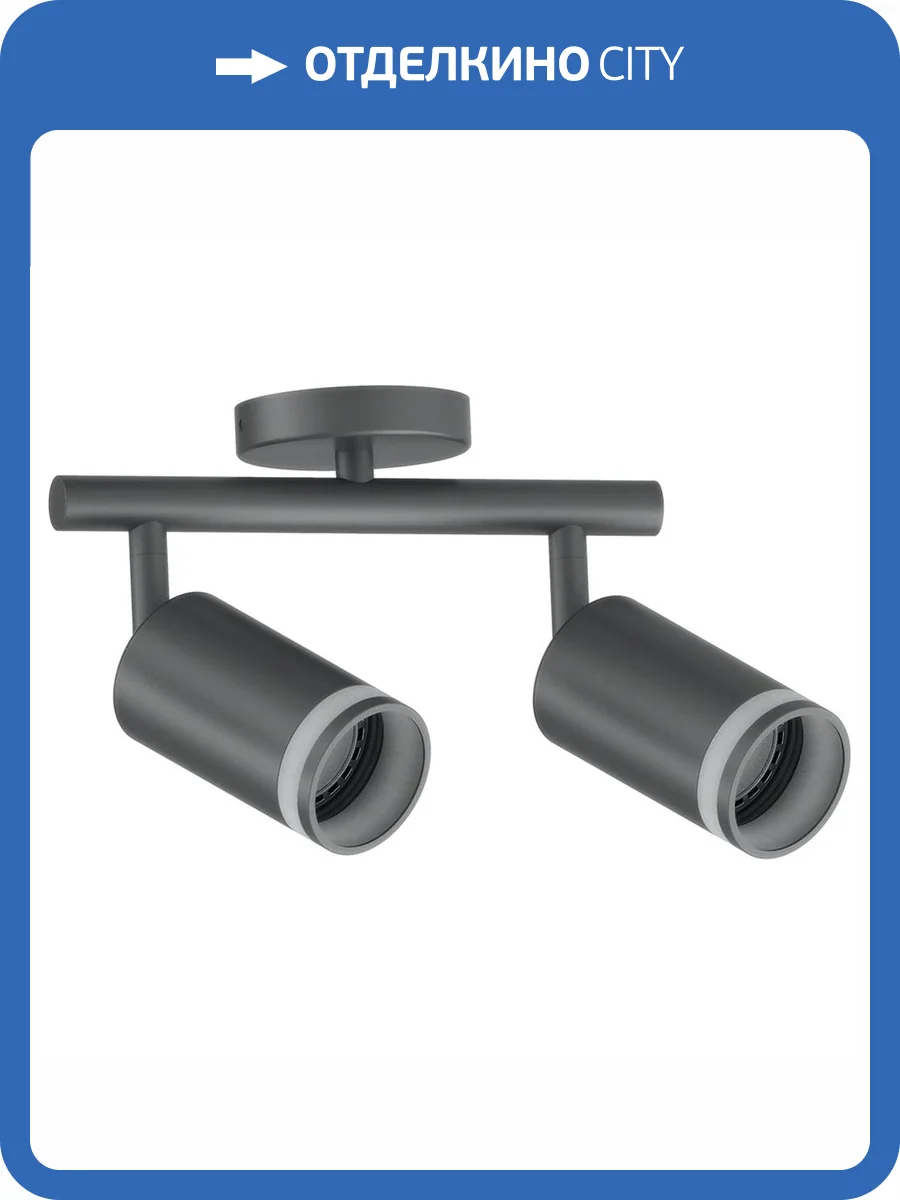 Спот Feron ML232 41489 фото 2