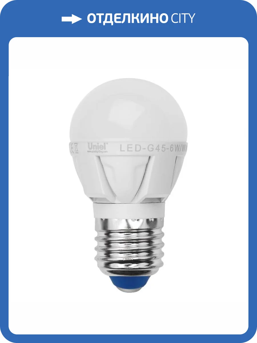 Лампа светодиодная Uniel E27 6W 3000K матовая LED-G45-6W/WW/E27/FR ALP01WH 07906 фото 2