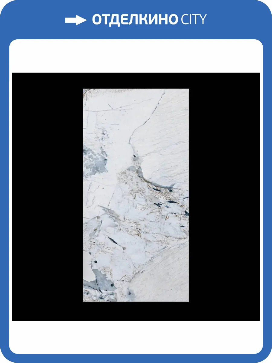 Стеновая панель SPC Альта Слэб Мраморная Феерия Эльбрус 120x60x0.24 фото 6