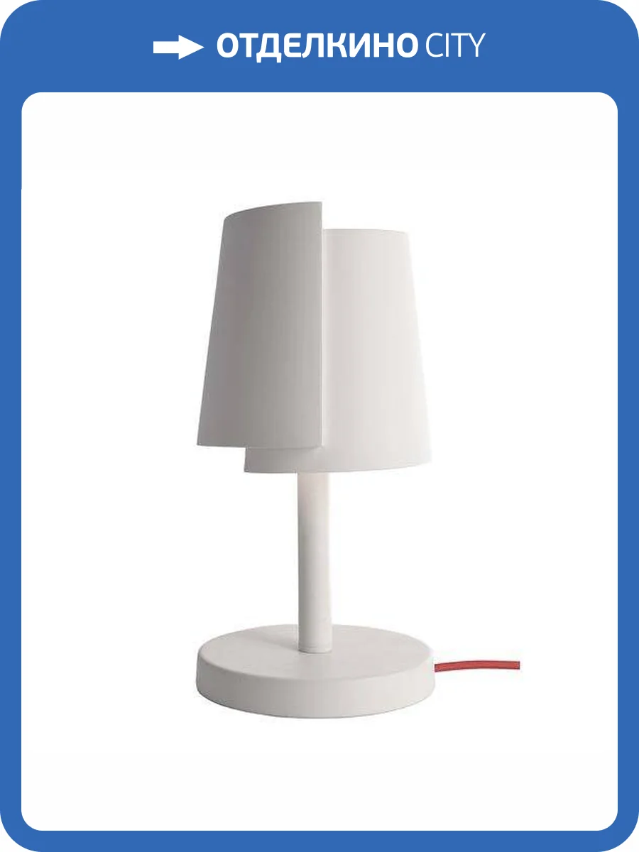 Настольная лампа Deko-Light Twister 346010 фото 4