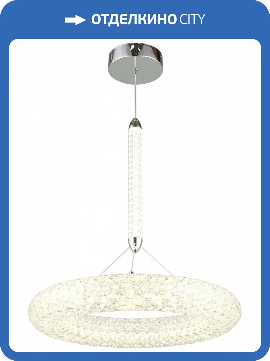 Подвесной светодиодный светильник Aployt Danuta APL.035.16.25 фото 9