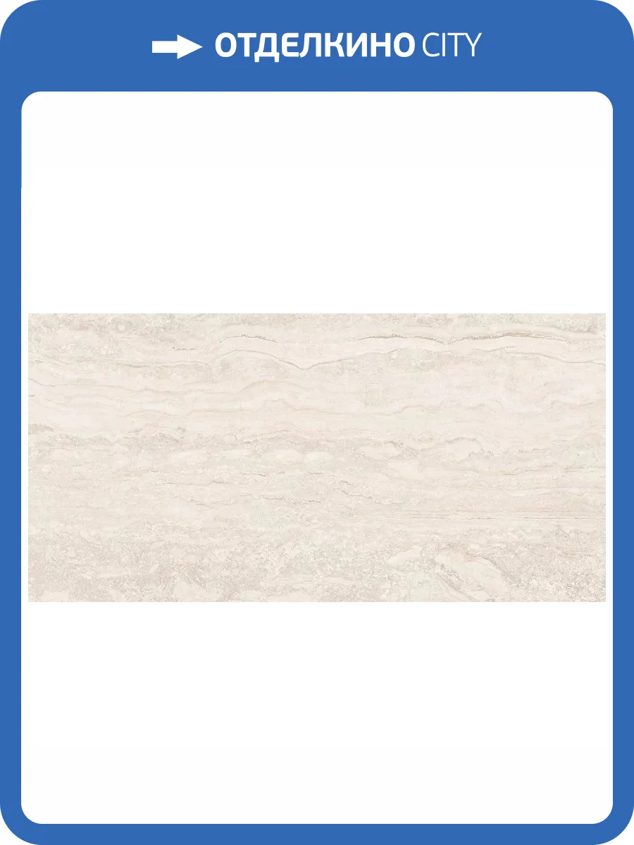 Керамогранит Gaya fores Palatino Ivory 32x62.5 фото 2