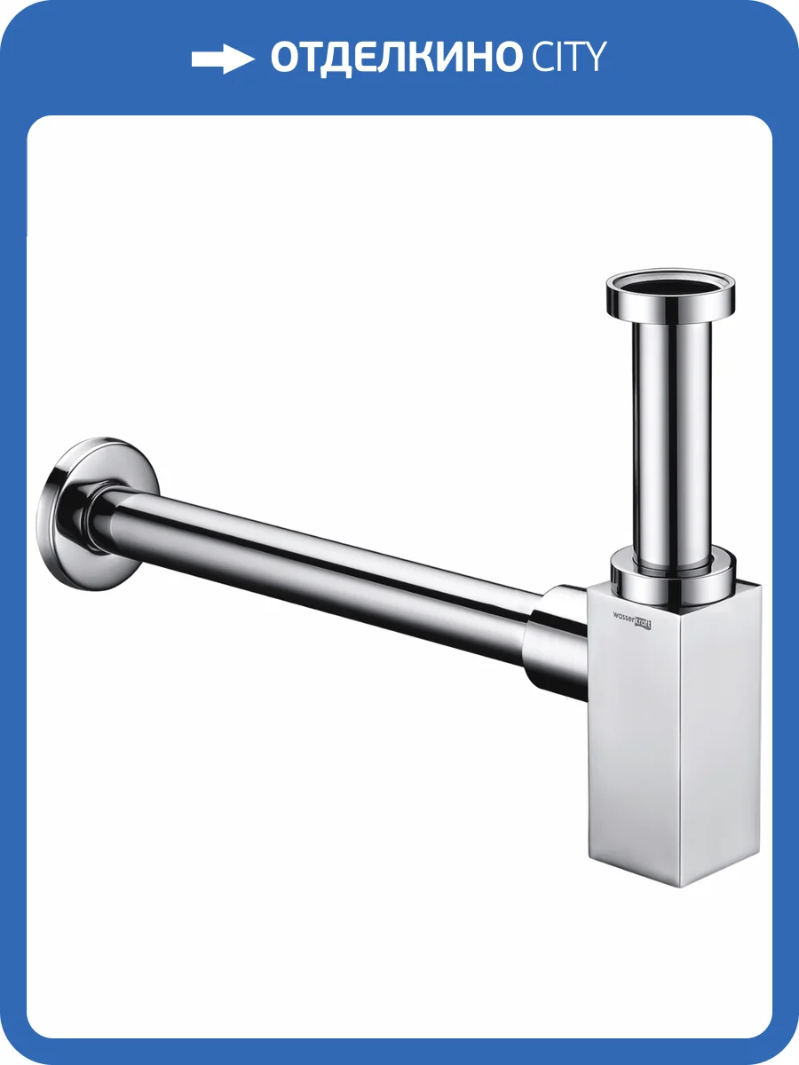 Сифон для раковины Wasserkraft A072 фото 3