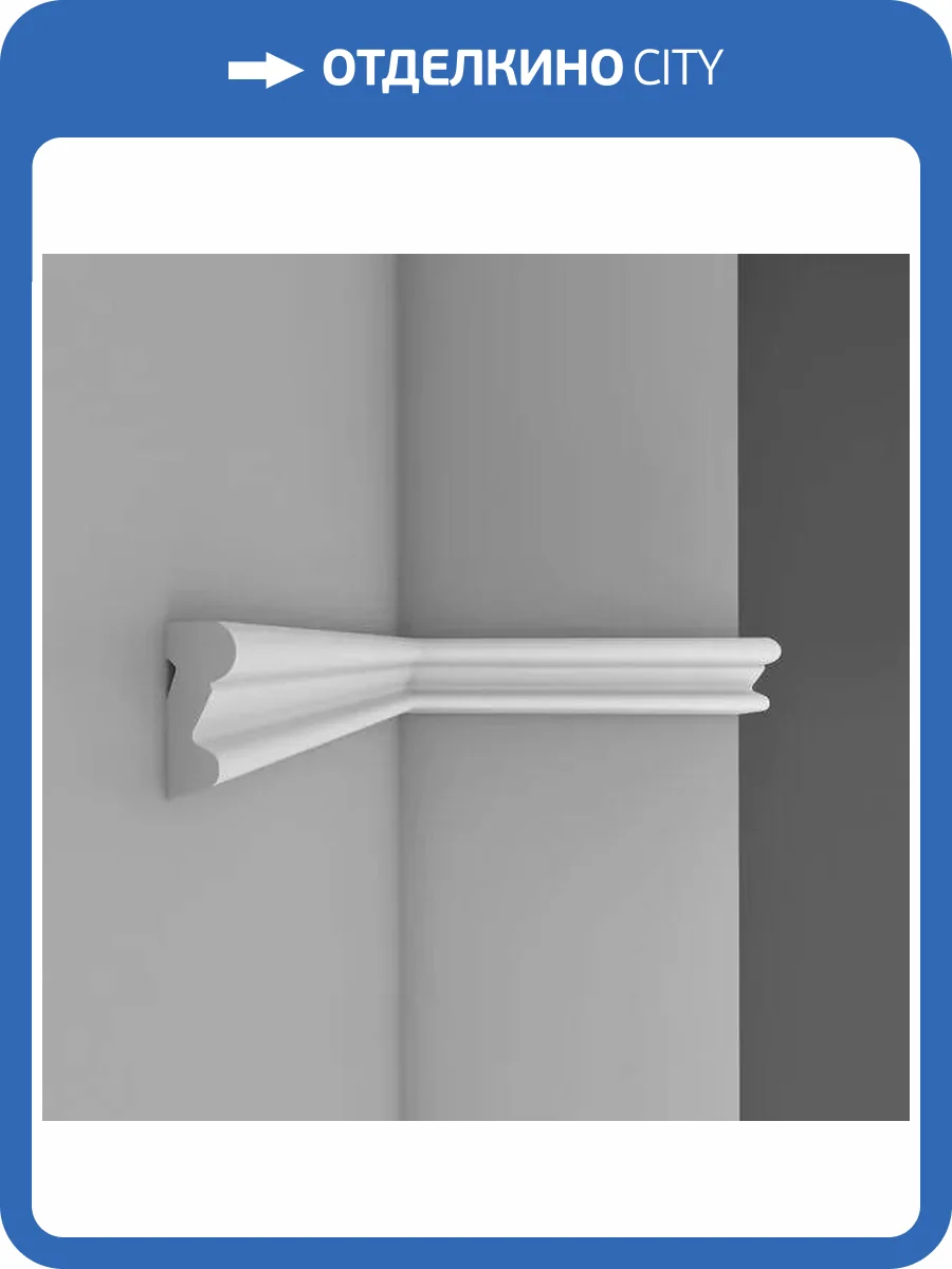 Молдинг гладкий DECOMASTER D007 200x0.8x1.9 фото 3