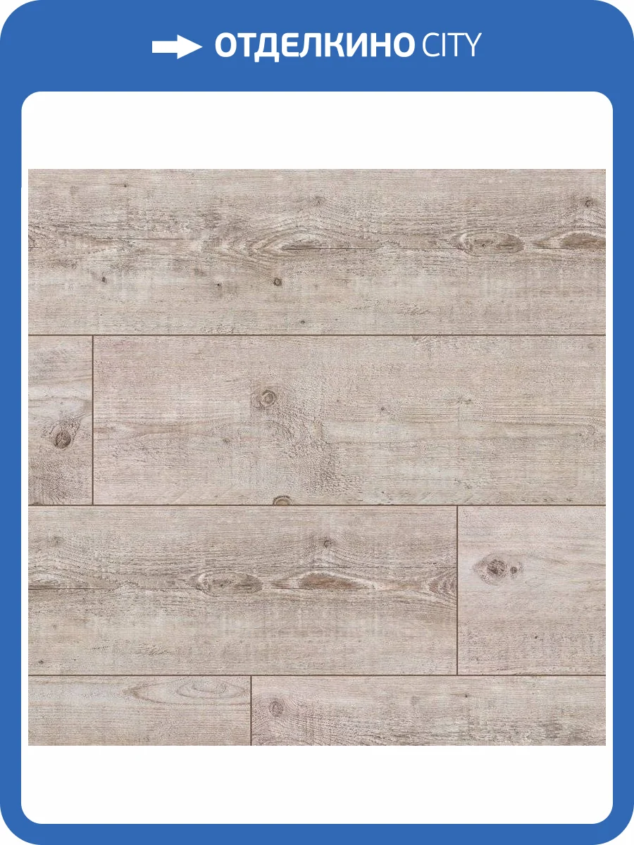 Ламинат Classen Villa WR 8/32 4V 55066 Сосна Бордо 1285x280 фото 3