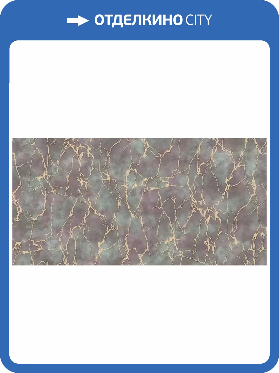 Обои Roberto Borzagi King 90120-7 фото 2