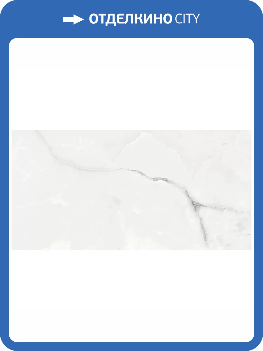 Керамогранит Absolut Gres Royal AB 1025G Grey Light Gloss 60x120 фото 4