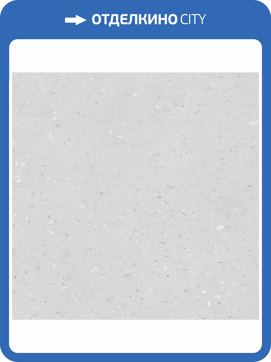 Керамогранит Gracia Ceramica Supreme 010400000988 Grey Серый Pg 01 45x45 фото 3