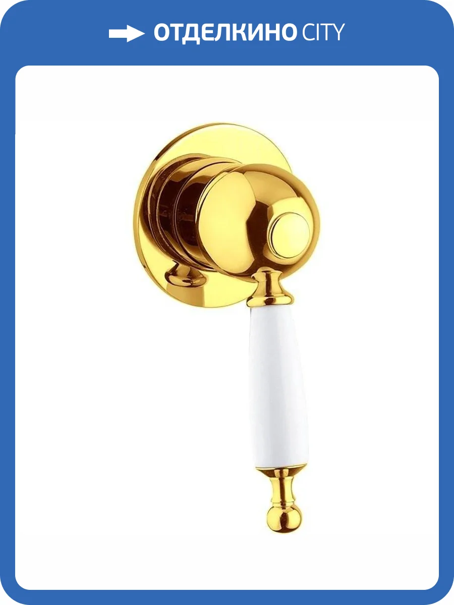 Смеситель для душа Migliore Oxford 19178 с внутренней частью, золотой фото 3