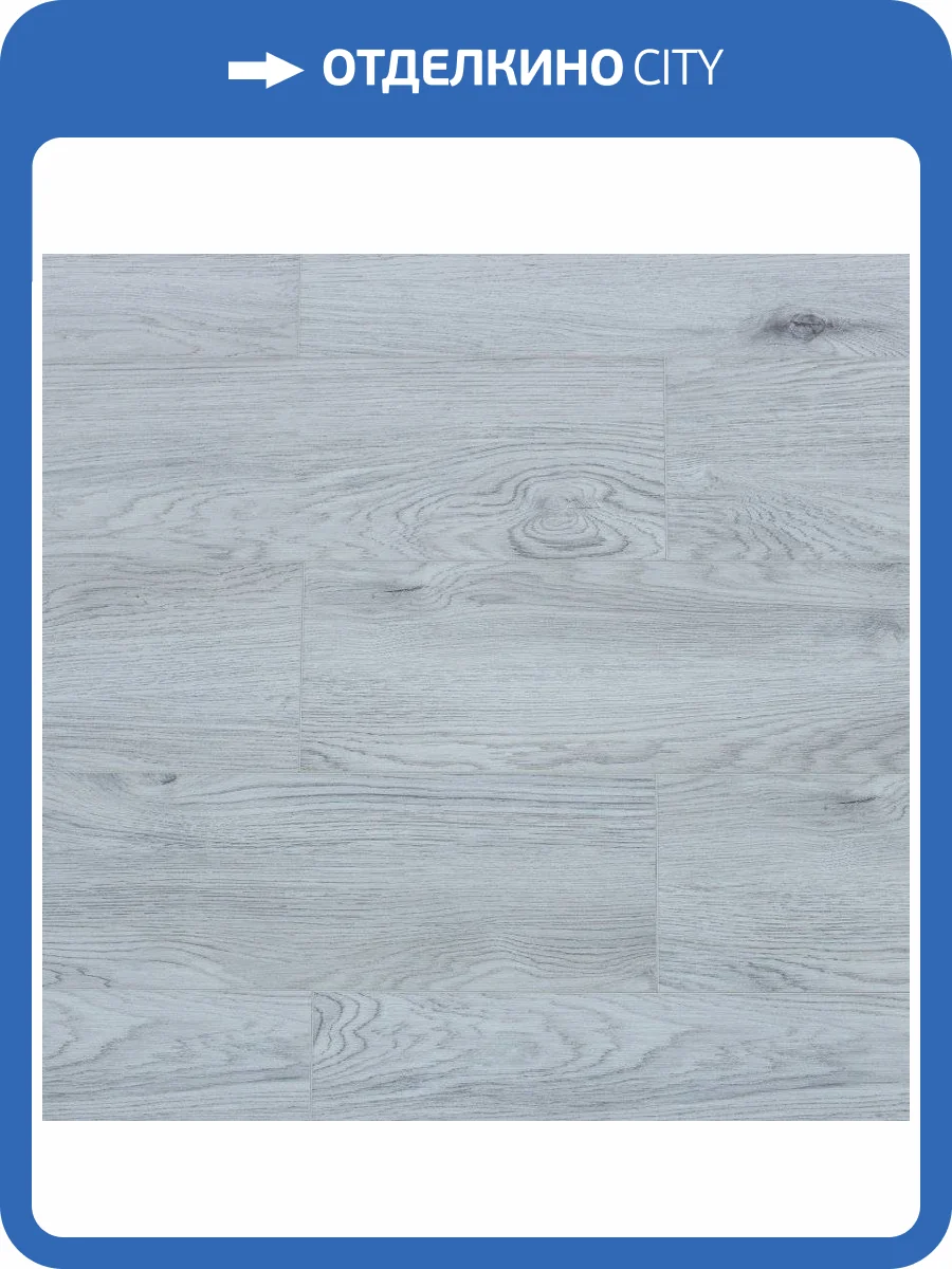 LVT Ламинат Art East Art Tile Click 4/33 4V 45-127 Ясень Эдмонтон VL 1220x180 фото 6