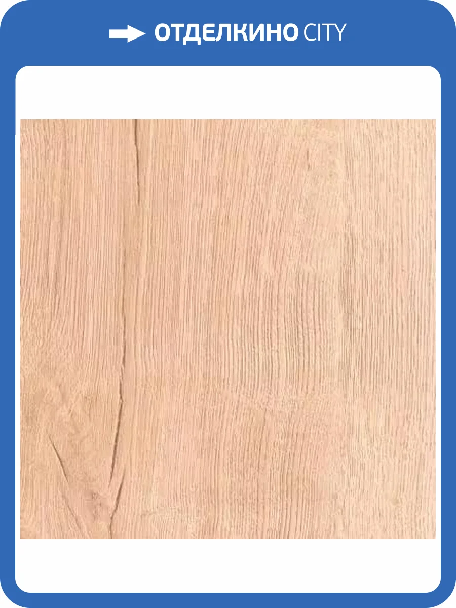 Ламинат Ideal Look 8/32 4V ID03 Дуб Тренд 1380x195 фото 2