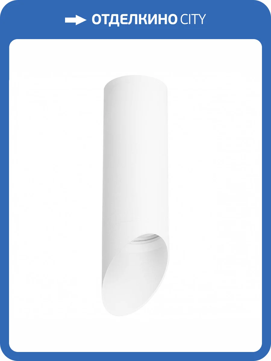 Потолочный светильник Lightstar Rullo R48636 фото 2