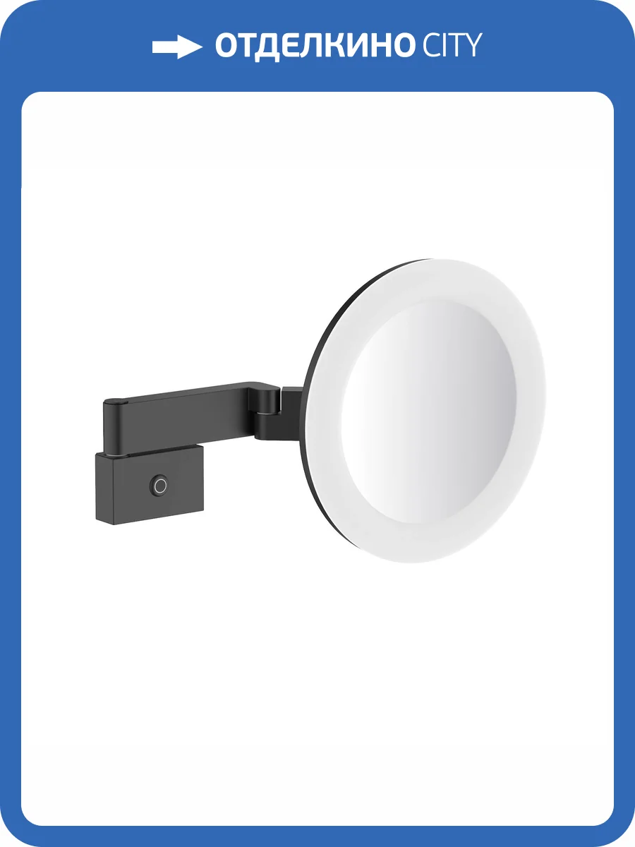 Косметическое зеркало Timo Petruma 15276/03 с подсветкой, черный матовый фото 6