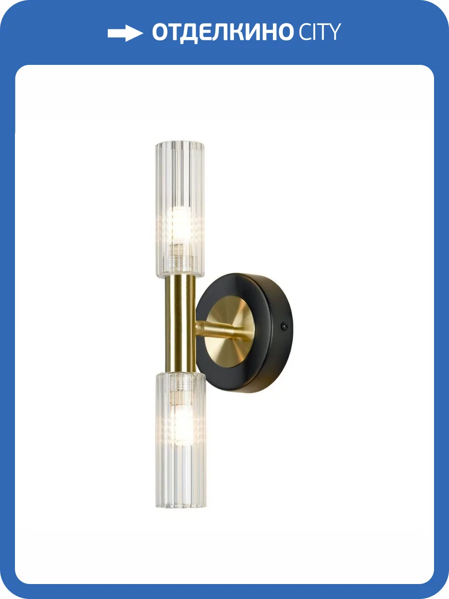 Бра Lussole Lyon LSP-8905 фото 5