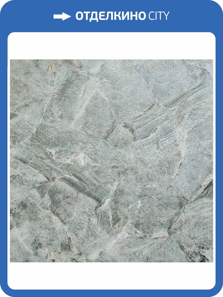 Обои Wiganford Fusion ER2108 фото 2