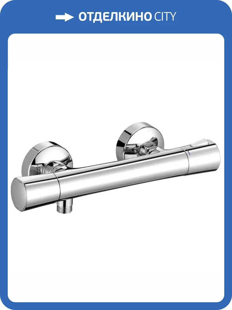 Смеситель для душа Kludi Zenta 351000538 термостатический фото 5