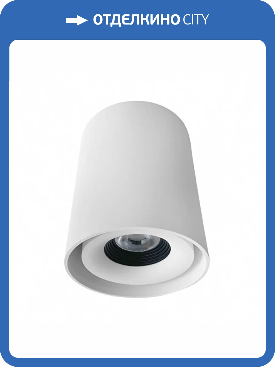 Накладной светодиодный светильник Voltalighting ROLL CH0155.50.3K.TW фото 2