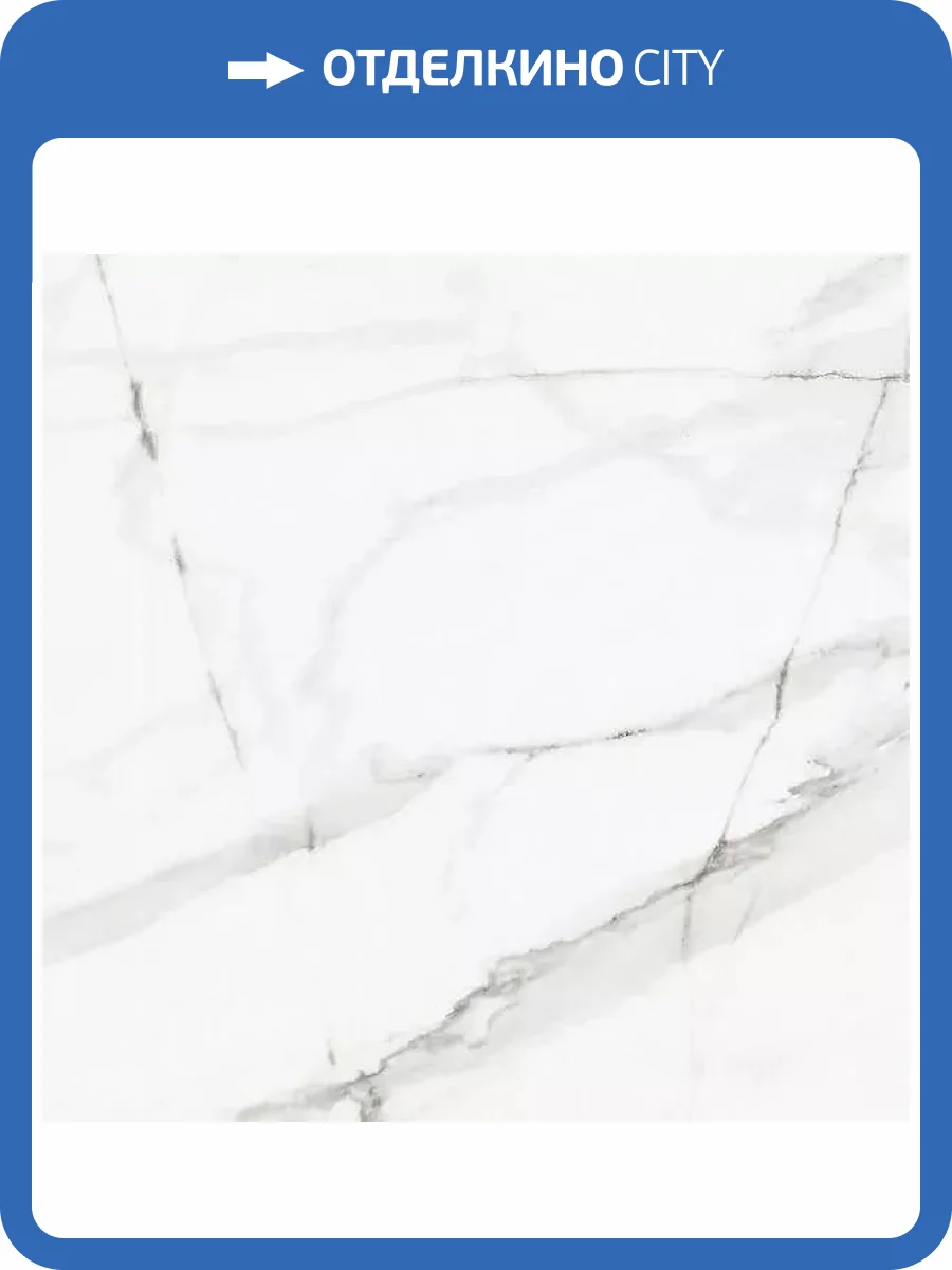 Керамогранит Prime Ceramics Callacata Silver Матовый 60x60 фото 6