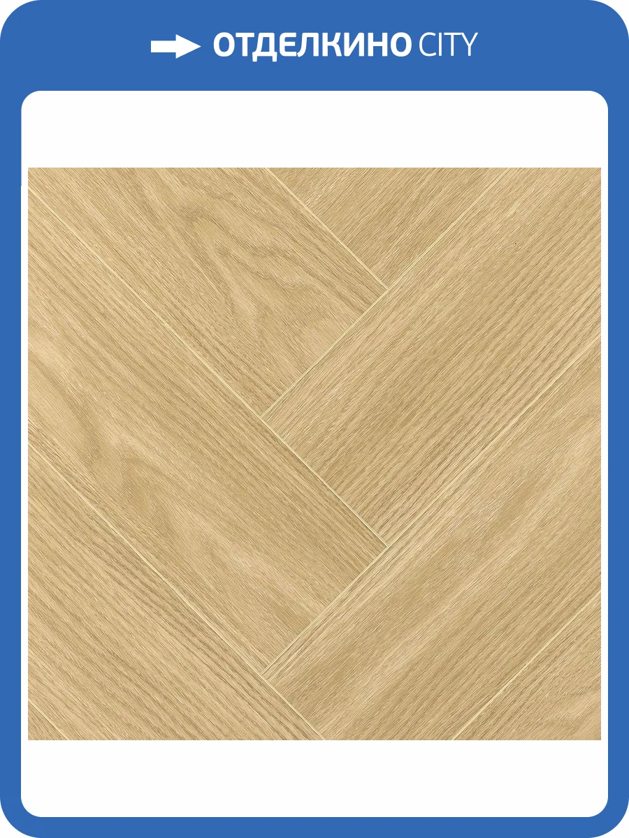 SPC Ламинат Alpendorf Паркет 6/43 4V 707 Леон 640x128 фото 5