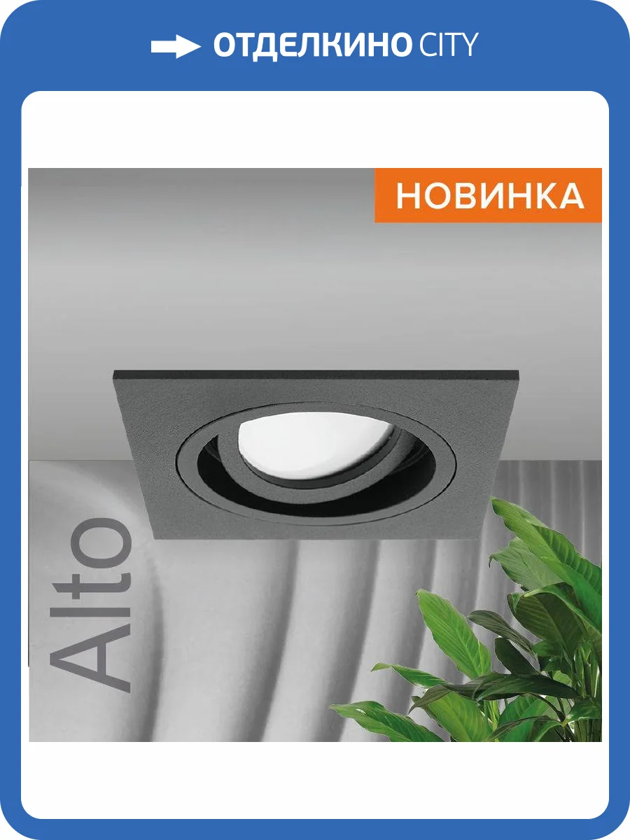 Встраиваемый cветильник Wolta Alto WDL-GU5.3/02BL-S фото 8