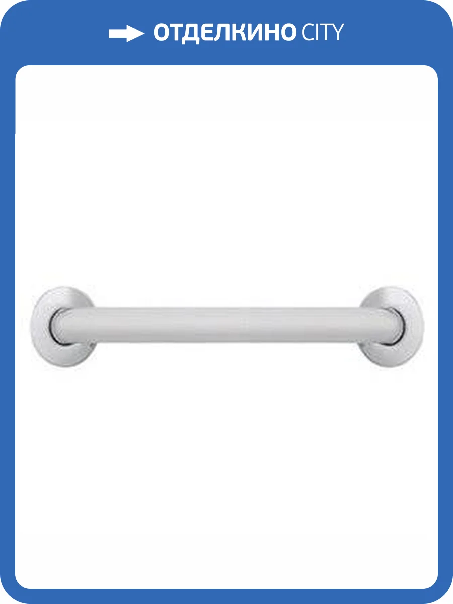Поручень Nofer 15054.45.S 45 см фото 2