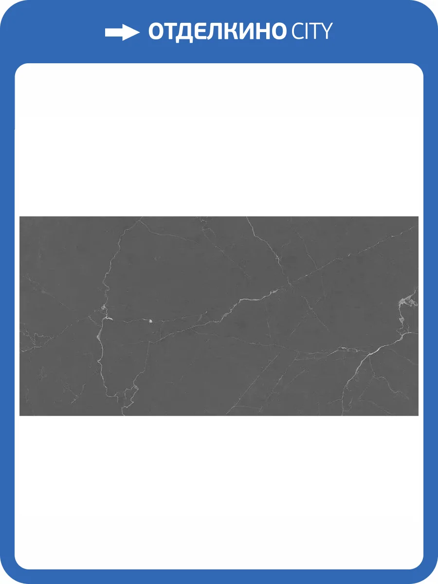 Керамогранит Ennface Marble ENSTN3206MT80160 Pietra Nero Matt 80x160 фото 33