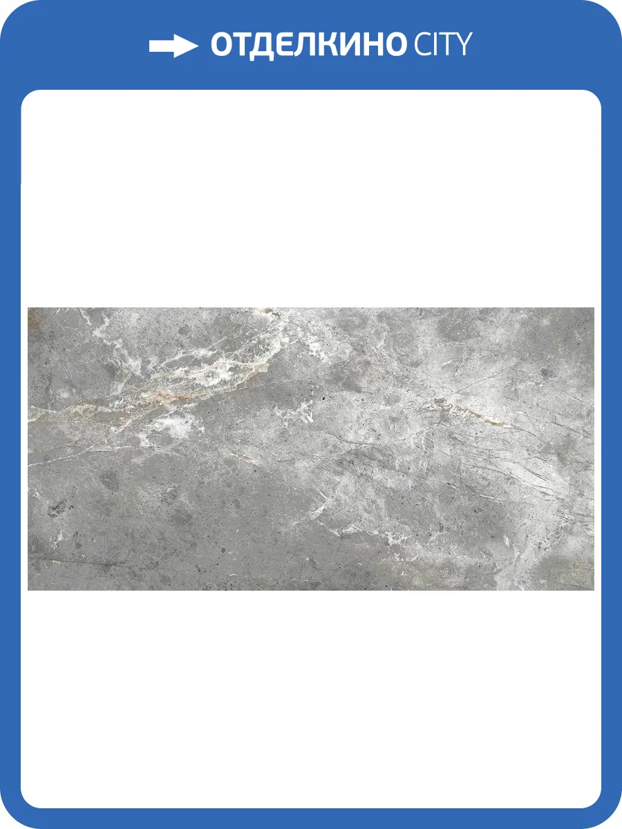 Керамогранит Absolut Gres Gia AB 1168G Gloss 60x120 фото 8