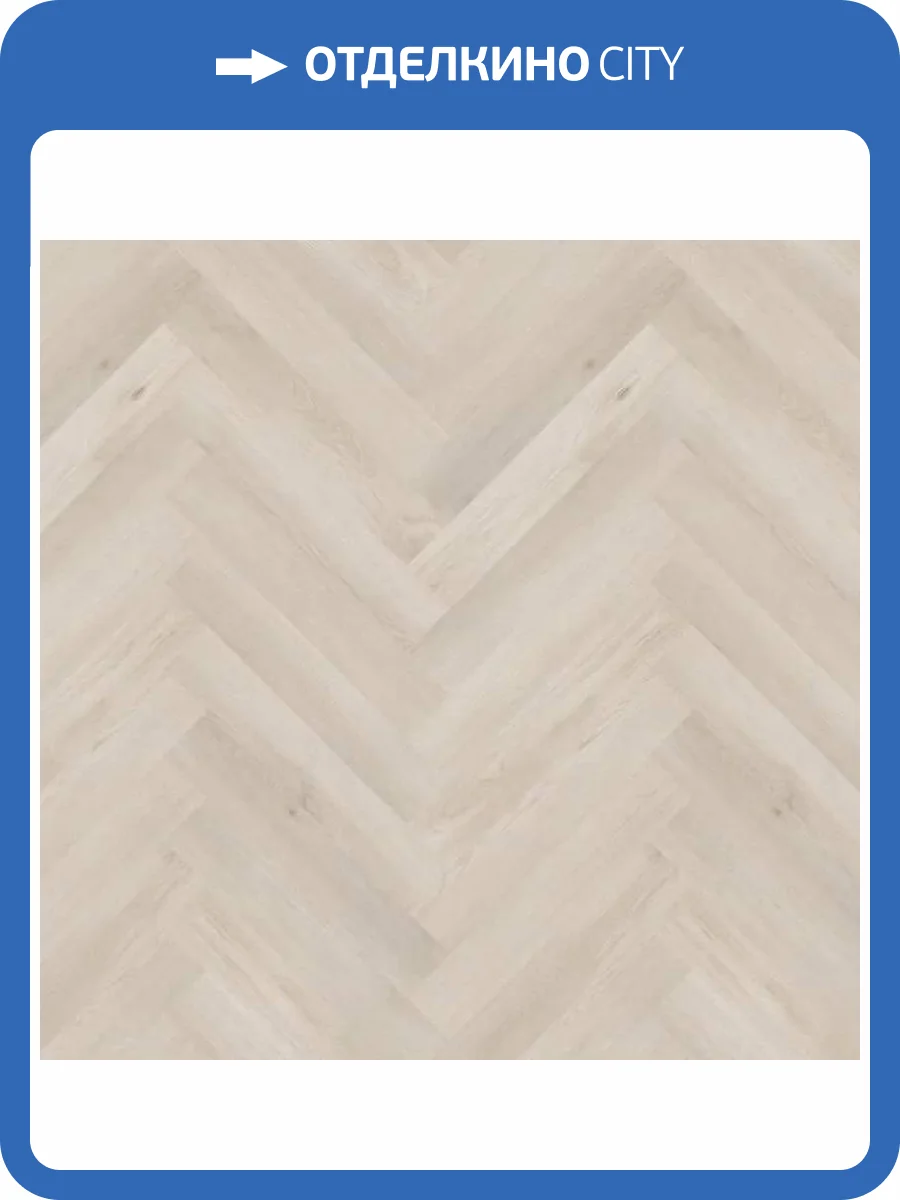 SPC Ламинат Westerhof Vivace 4/43 4V Сан-Ремо 625x125 фото 3