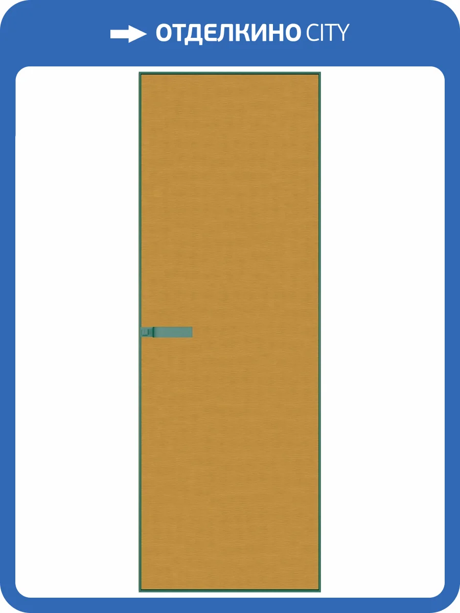 Межкомнатная дверь Profil Doors 1 AGN цвет профиля Зеленый воск, алюминиевая панель латунь 600x2000 фото 2