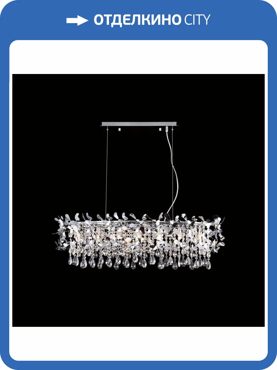 Подвесной светильник Crystal Lux Romeo SP8 Chrome L1000 фото 2