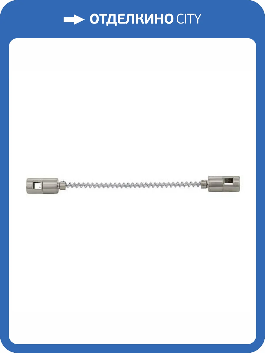 Коннектор гибкий Eglo Villanova 94609 фото 2