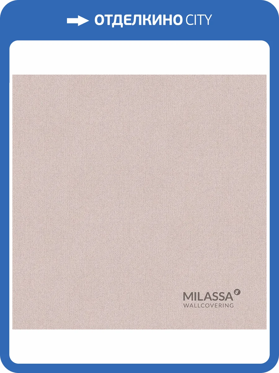 Обои флизелиновые Milassa Gem Gem 4 007 фото 2