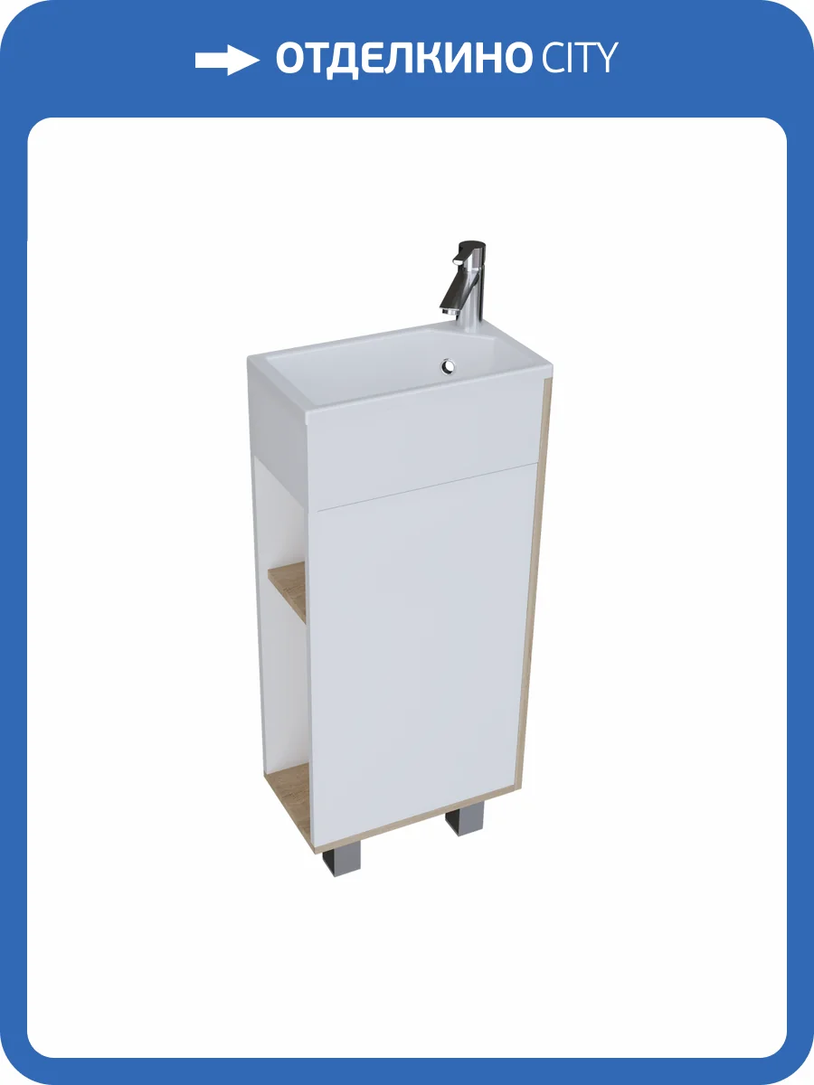 Тумба с раковиной 1MarKa Laura У85931 39 см, бежевый, белый фото 13