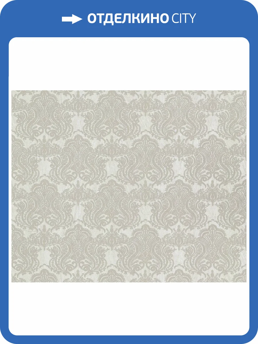 Обои виниловые Emiliana Parati Valentin Yudashkin 5 86079 фото 2