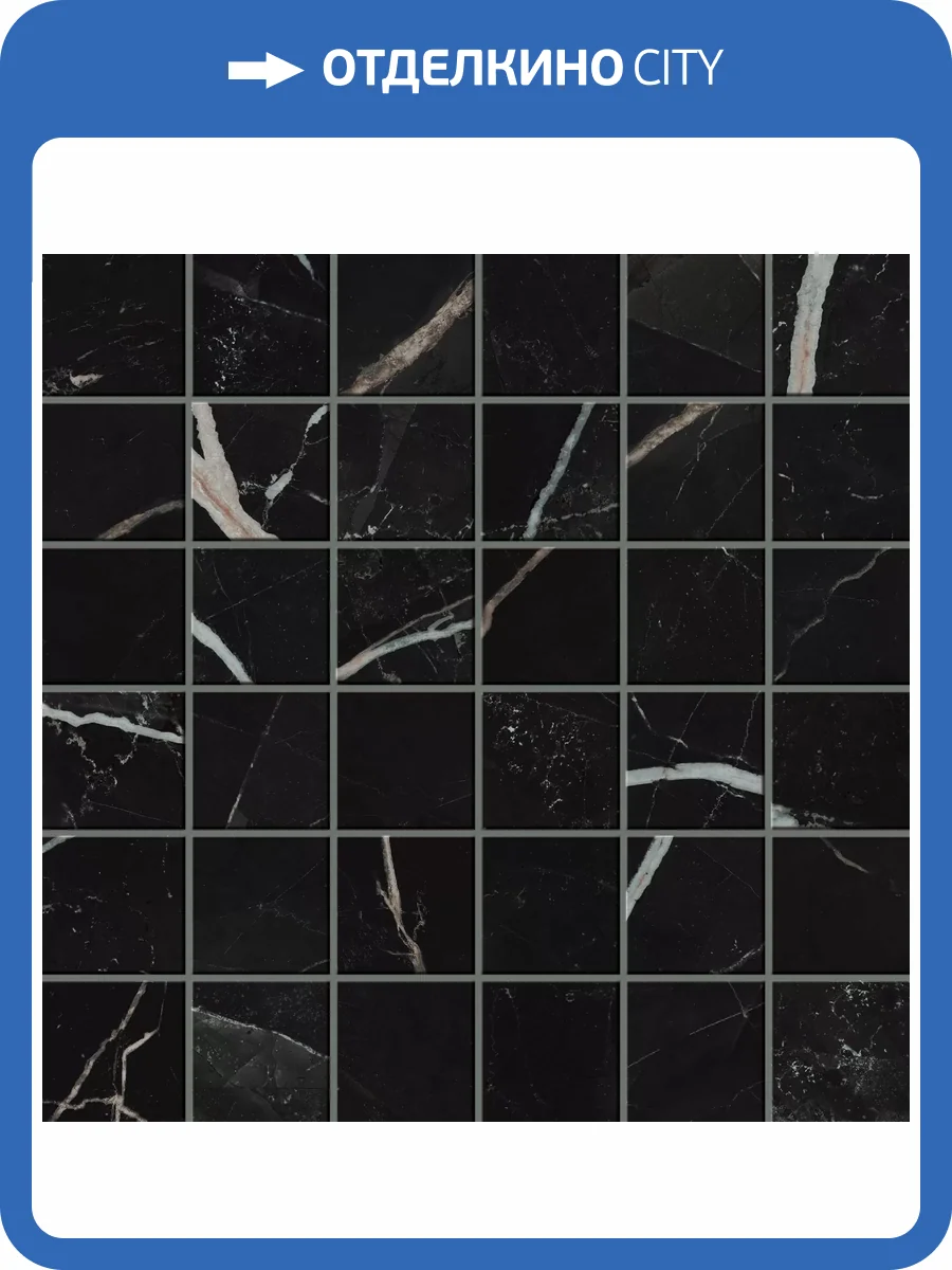 Мозаика Atlas Concorde Russia Empire 610110000815 Calacatta Black Mosaic Lap / Эмпаир Калак. Блэк Лап 30x30 фото 20