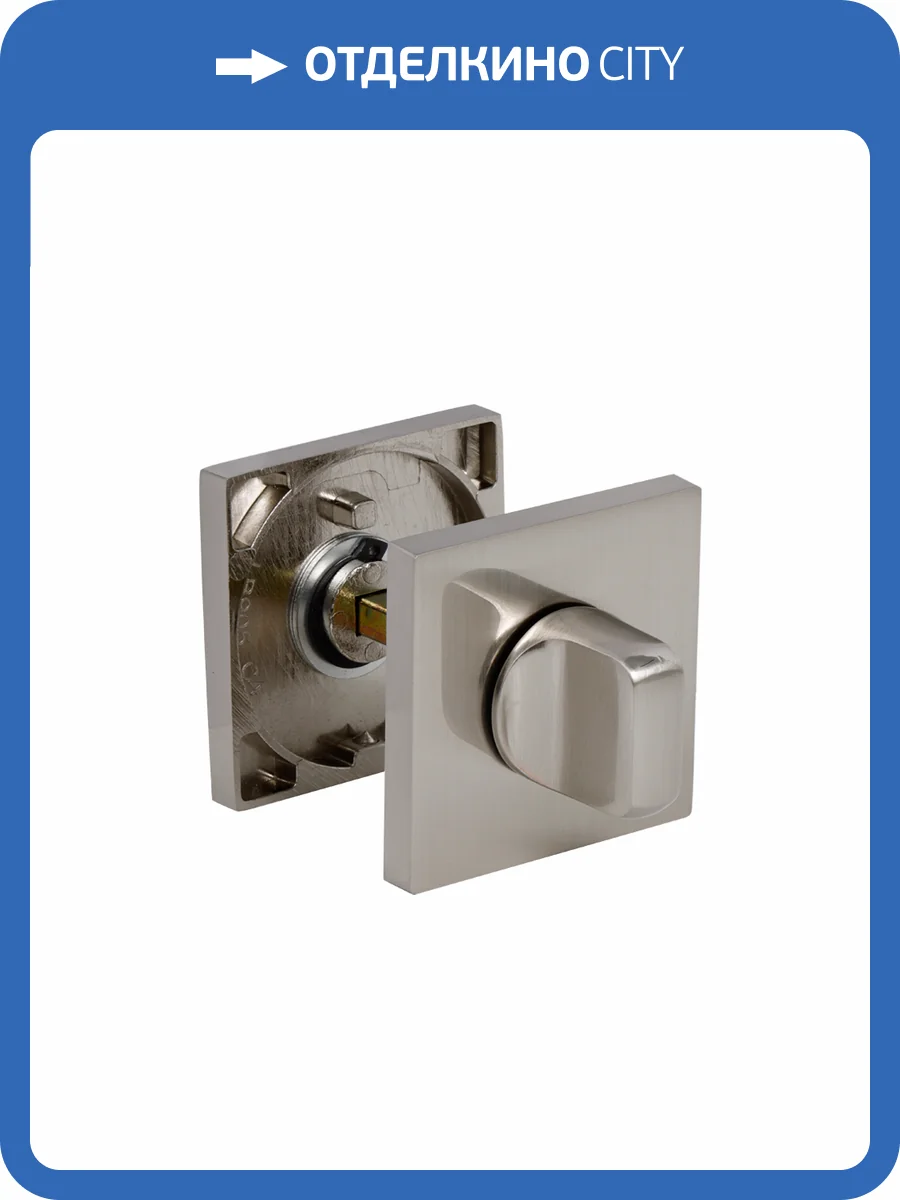 Завертка сантехническая Adden Bau WC SQ-003, никель фото 2