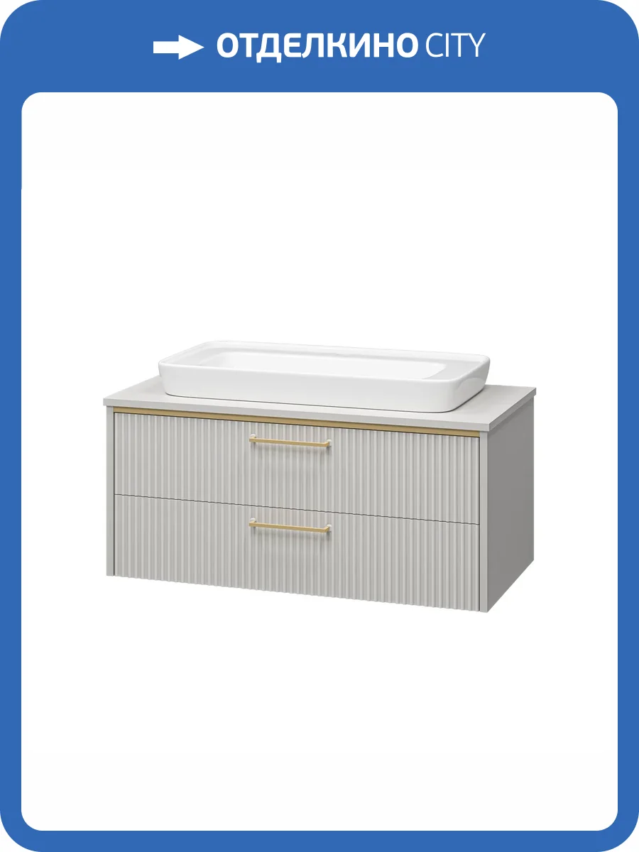 Тумба под раковину Brevita Elche -100 ELC-01100-0502Я подвесная, с 2 ящиками, серый кашемир, эмаль фото 3