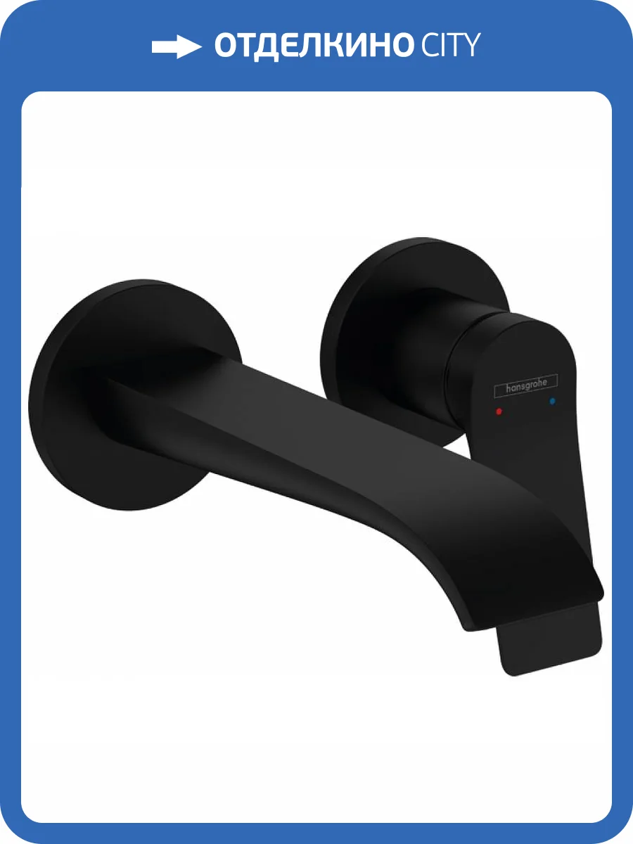 Смеситель для раковины Hansgrohe Vivenis 75050670 черный фото 3