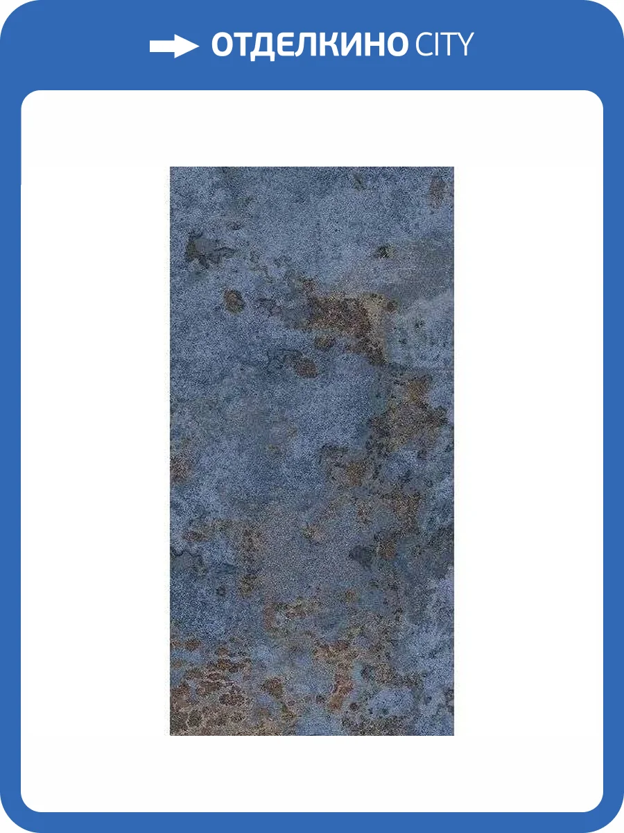 Керамогранит Etili Seramik Oxyde ETI80544 Carving Sky Rec 60x120 фото 6