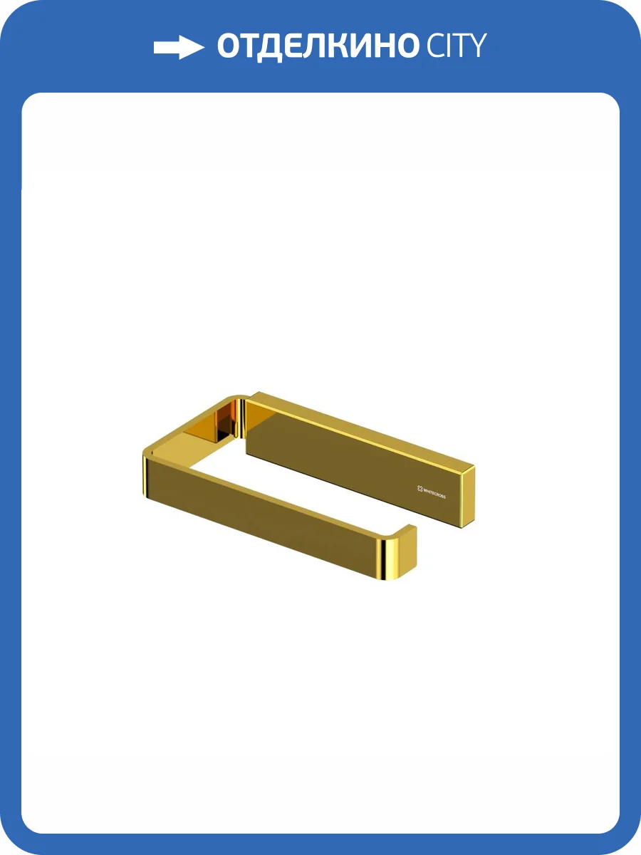 Держатель туалетной бумаги WHITECROSS Cubo CU2460GL золото фото 3