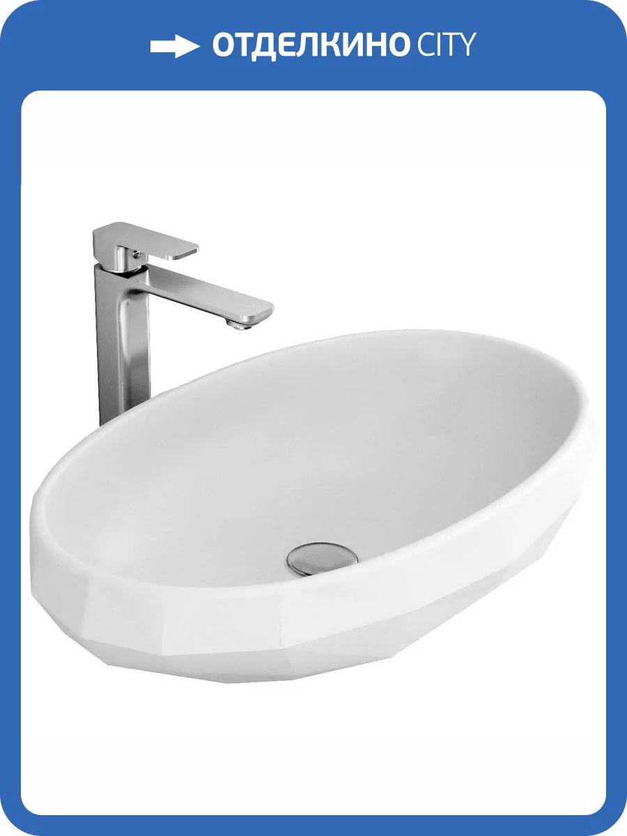 Раковина Bien Moly MLLG06201FD0W3000 65 см фото 4