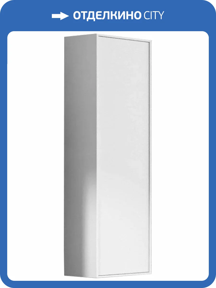 Шкаф-пенал Aqwella 5 stars Genesis 35 белый, универсальный фото 6
