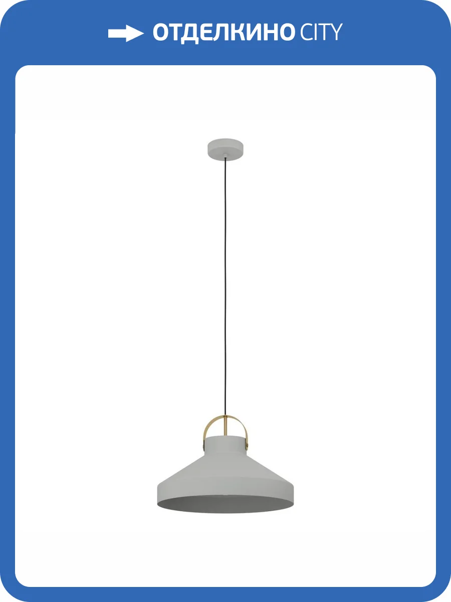 Подвесной светильник Eglo Estepona 390226 фото 5