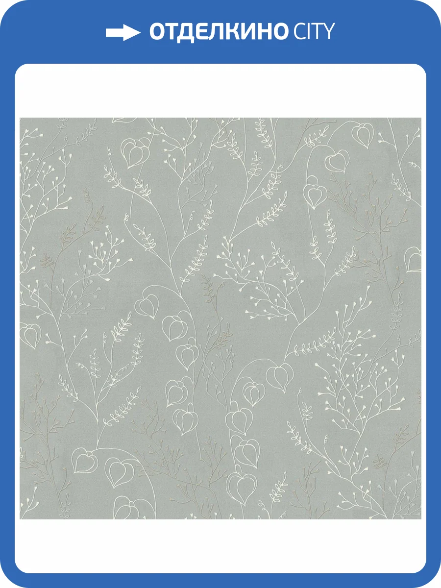 Обои Euro Decor Physalis 7307-11 фото 2