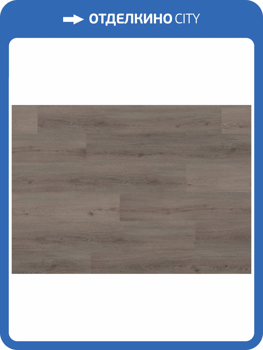 LVT Ламинат Ter Hurne Wood Edition 2.5/42 4V 1101210432 PRO Дуб Триест 1516.9x241.3 фото 4