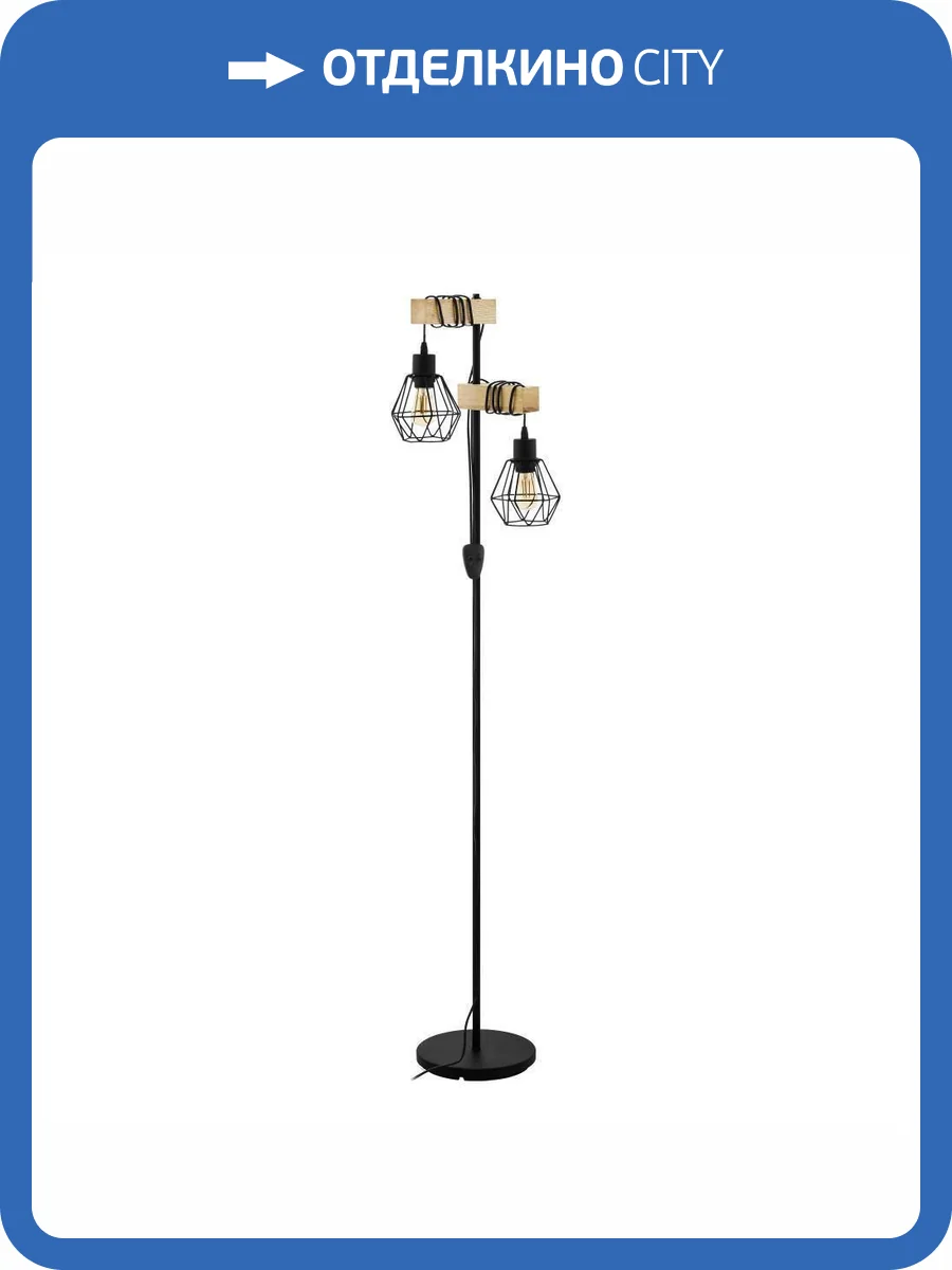 Торшер Eglo Townshend 5 44081 фото 2