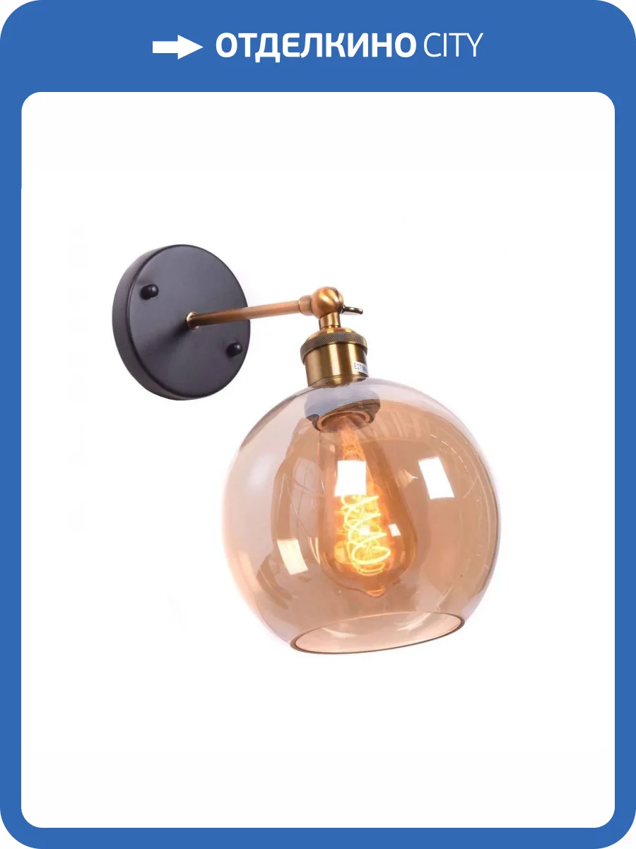 Бра Lumina Deco Navarro LDW 6802 TEA фото 2